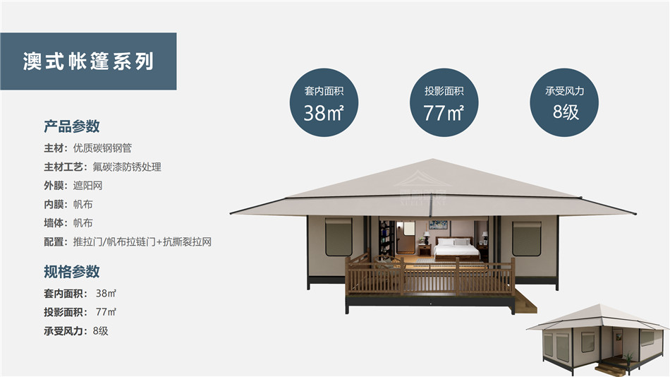 岳普湖县度假村帐篷：定制化设计，助力度假村打造差异化竞争力